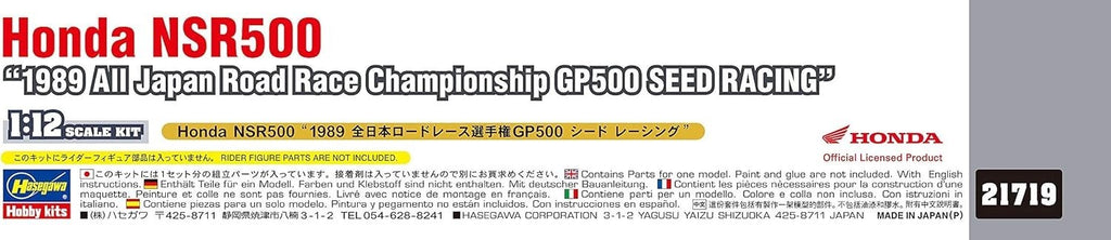 1/12 Scale Honda NSR500 1989 All Japan Road Race Championship GP500 Seed NEW
