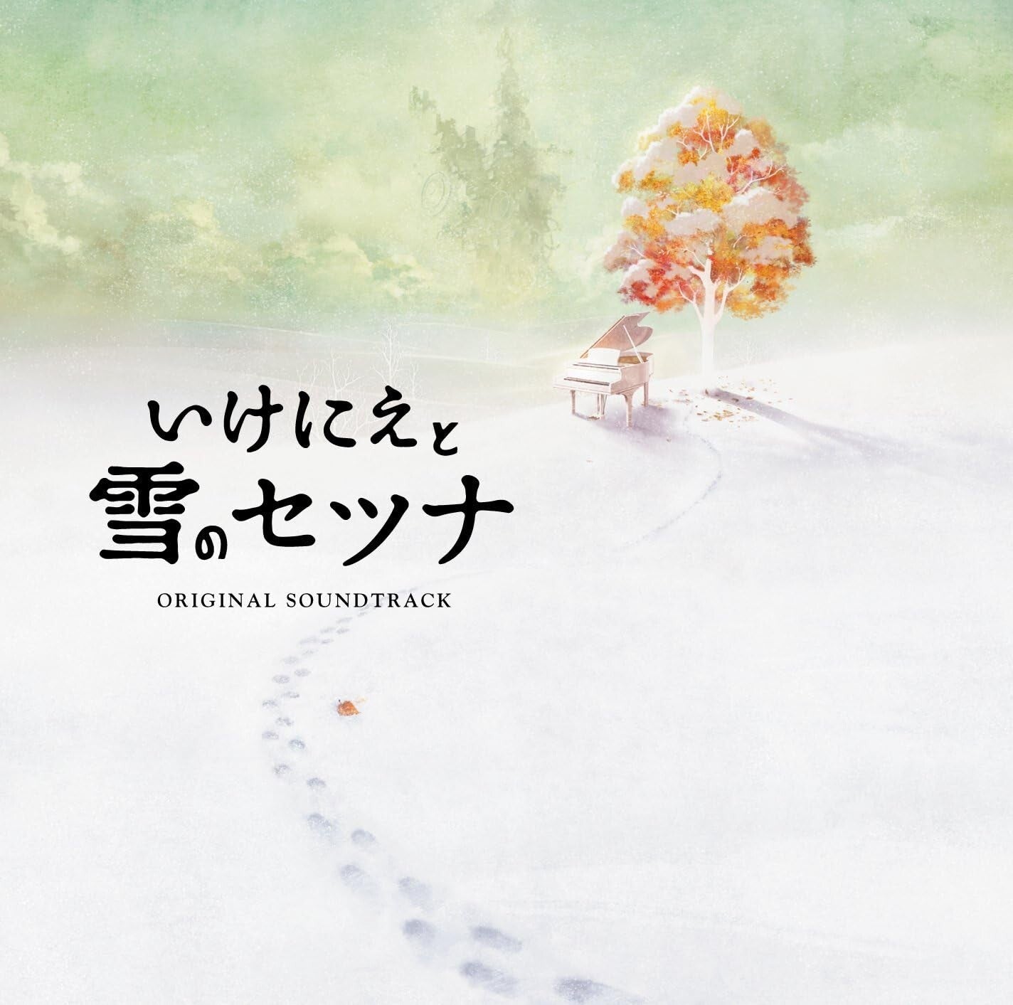 New I am Setsuna Original Soundtrack OST