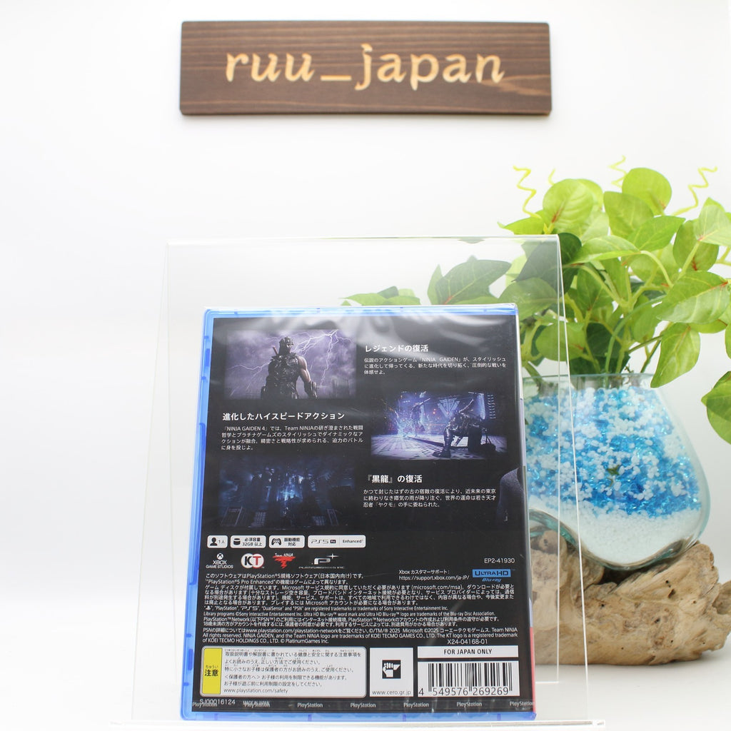 Ninja Gaiden 4 (PlayStation 5) Japan Import [Multi-Language] NEW