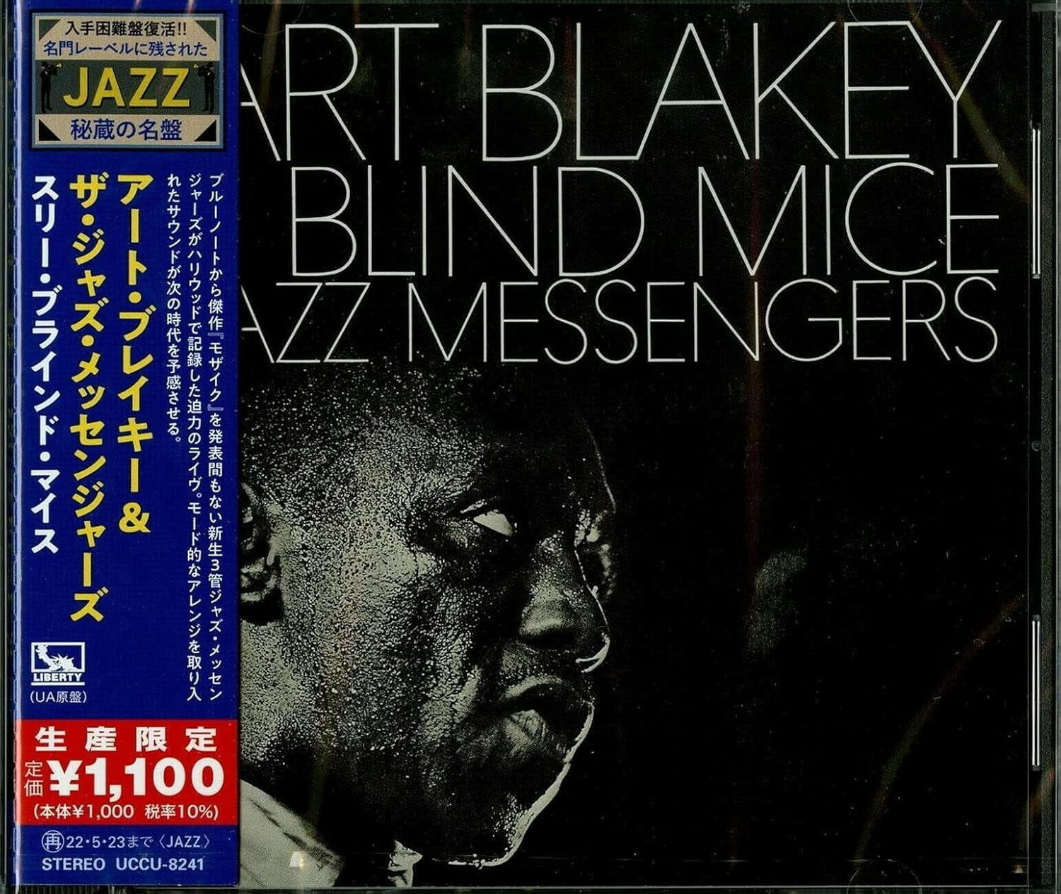 Art Blakey & The Jazz Messengers 3 Blind Mice CD Japan NEW