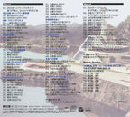 CD New Tooru Fuyuki - Dinosaur Explorer Born Free MUSIC COLLECTION