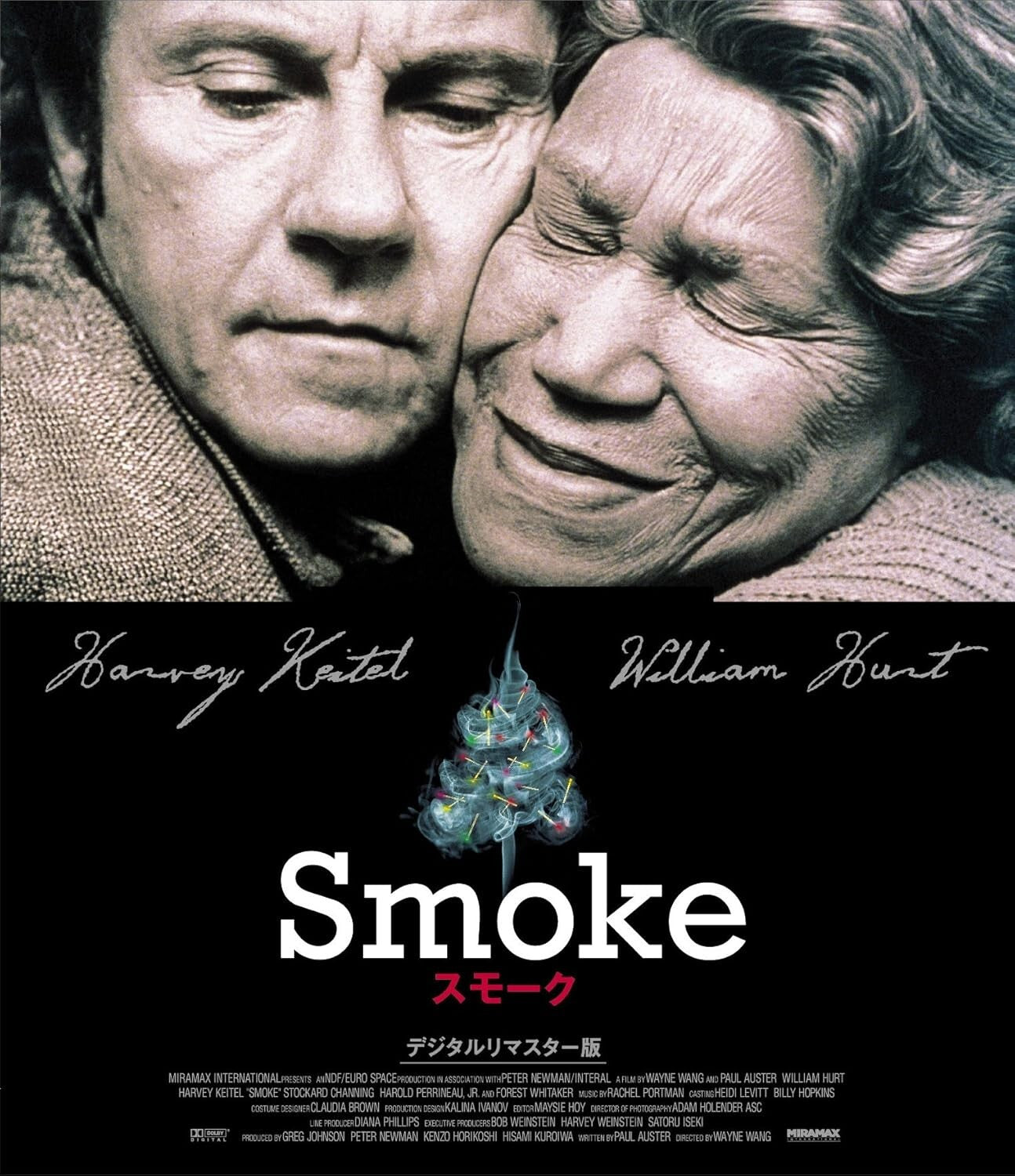 Smoke Digital Remastered Edition Blu-ray New
