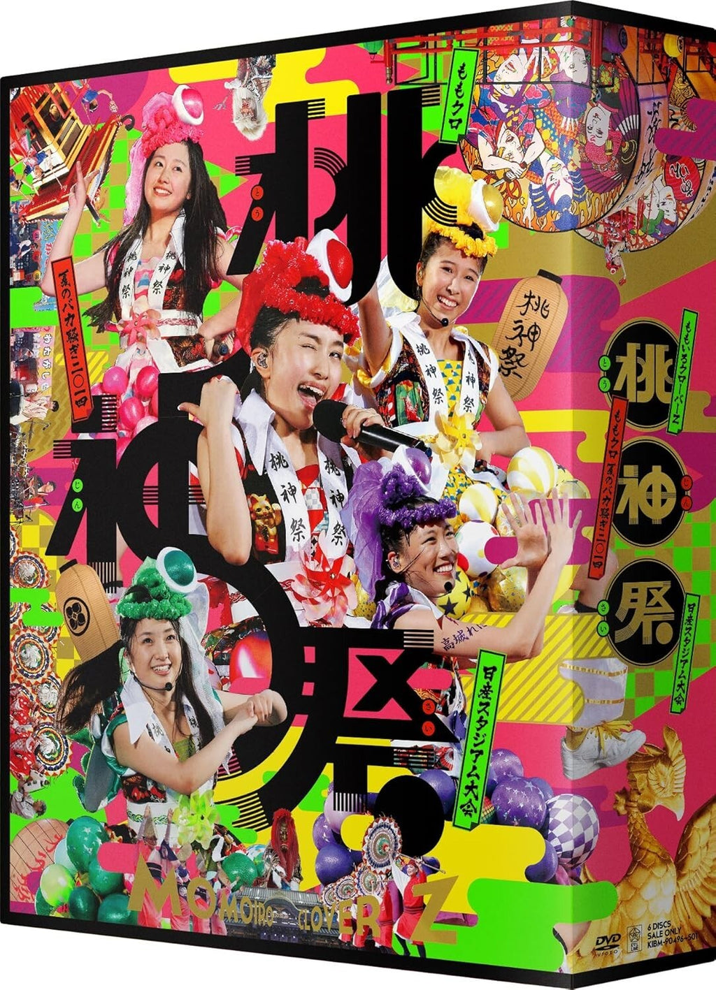 New Momoiro Clover Z - Momoclo Summer Idiot 2014 Nissan Stadium Tournament Mom