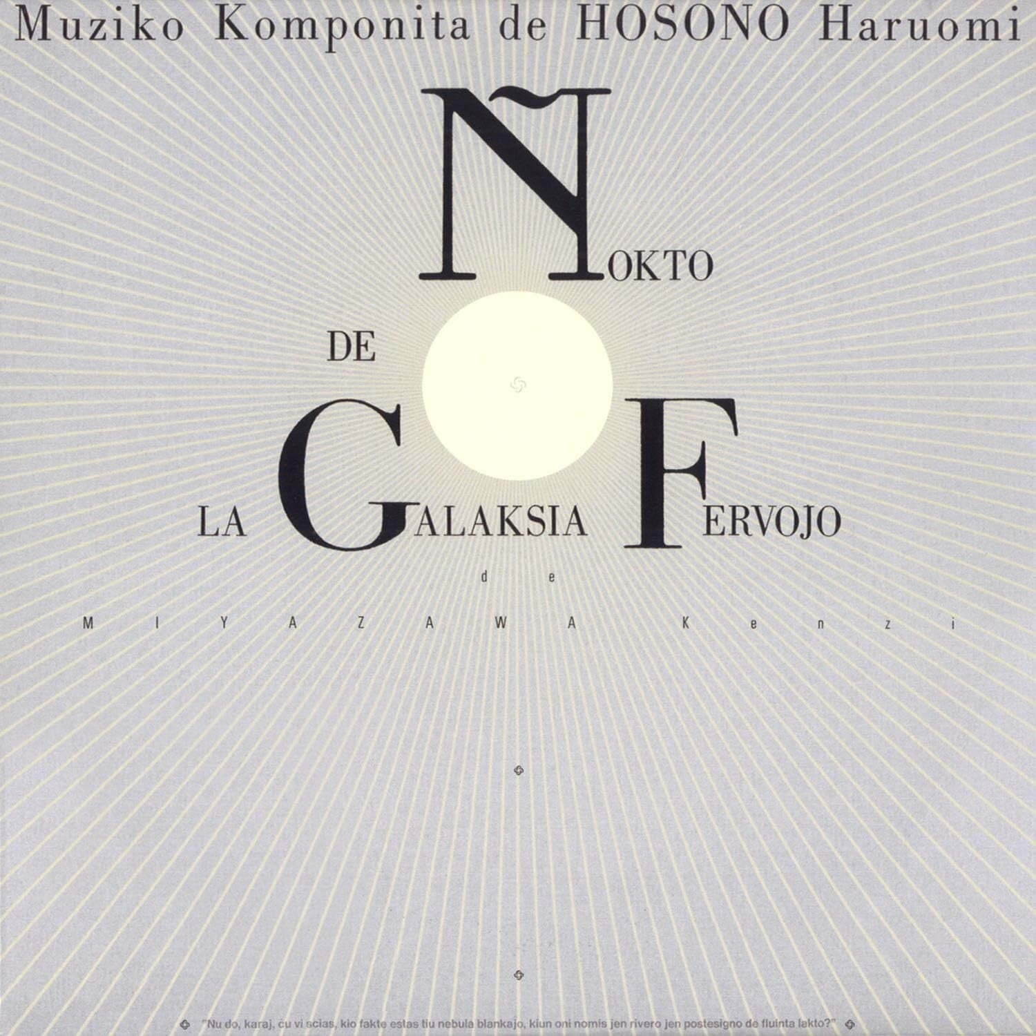 New Haruomi Hosono Night on the Galactic Railroad Special Edition 2 CD