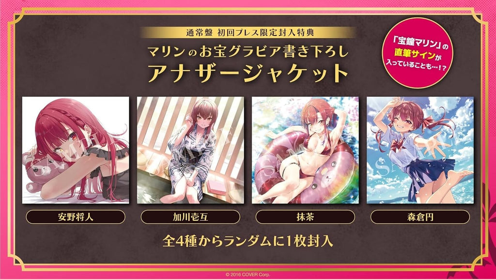 New hololive Houshou Marine Ahoy Kimi Tachi Minna Pirates CD Standard Edition
