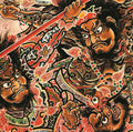 CD New Ningen Isu Roar from Another Dimension UHQCD
