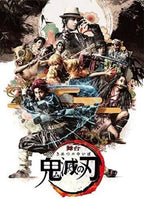 Stage Demon Slayer Kimetsu no Yaiba Limited Edition DVD + Booklet NEW