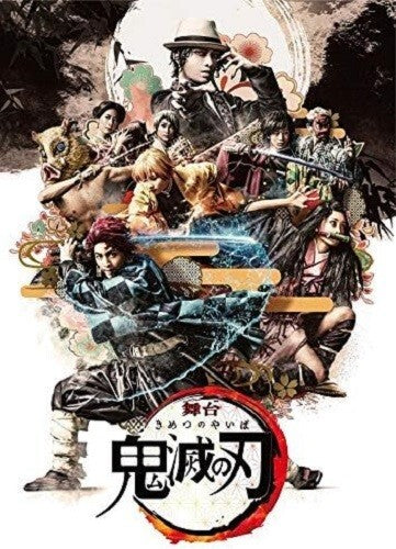 Stage Demon Slayer Kimetsu no Yaiba Limited Edition DVD + Booklet NEW