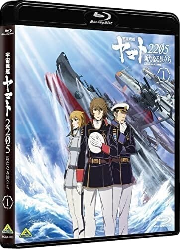 Star Blazers: Space Battleship Yamato 2205 A New Voyage Vol.1 Blu-ray Japan New