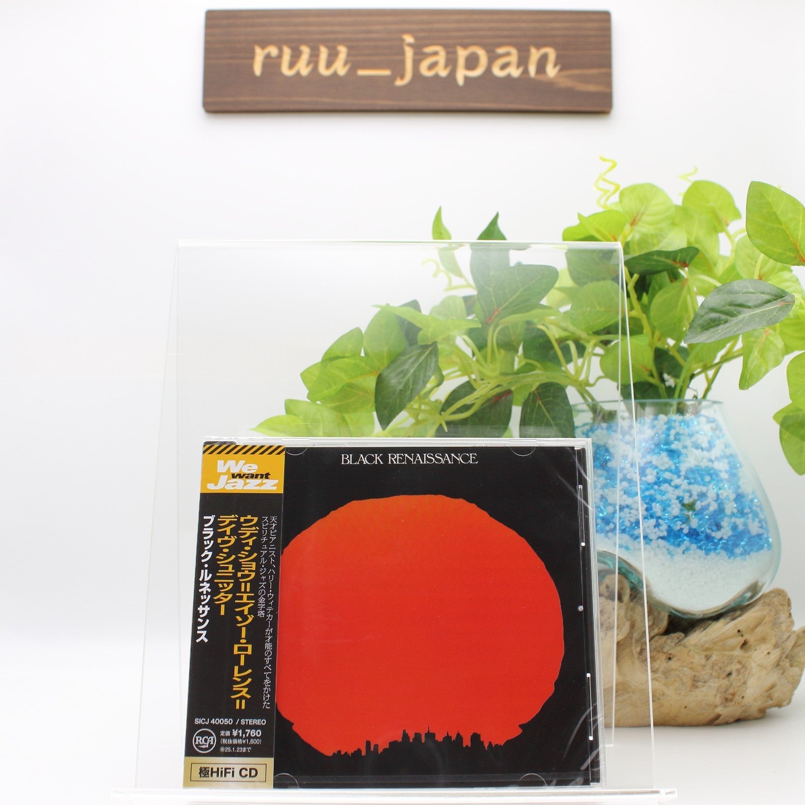 New Harry Whitaker, Wood black renaissance Japan Music CD
