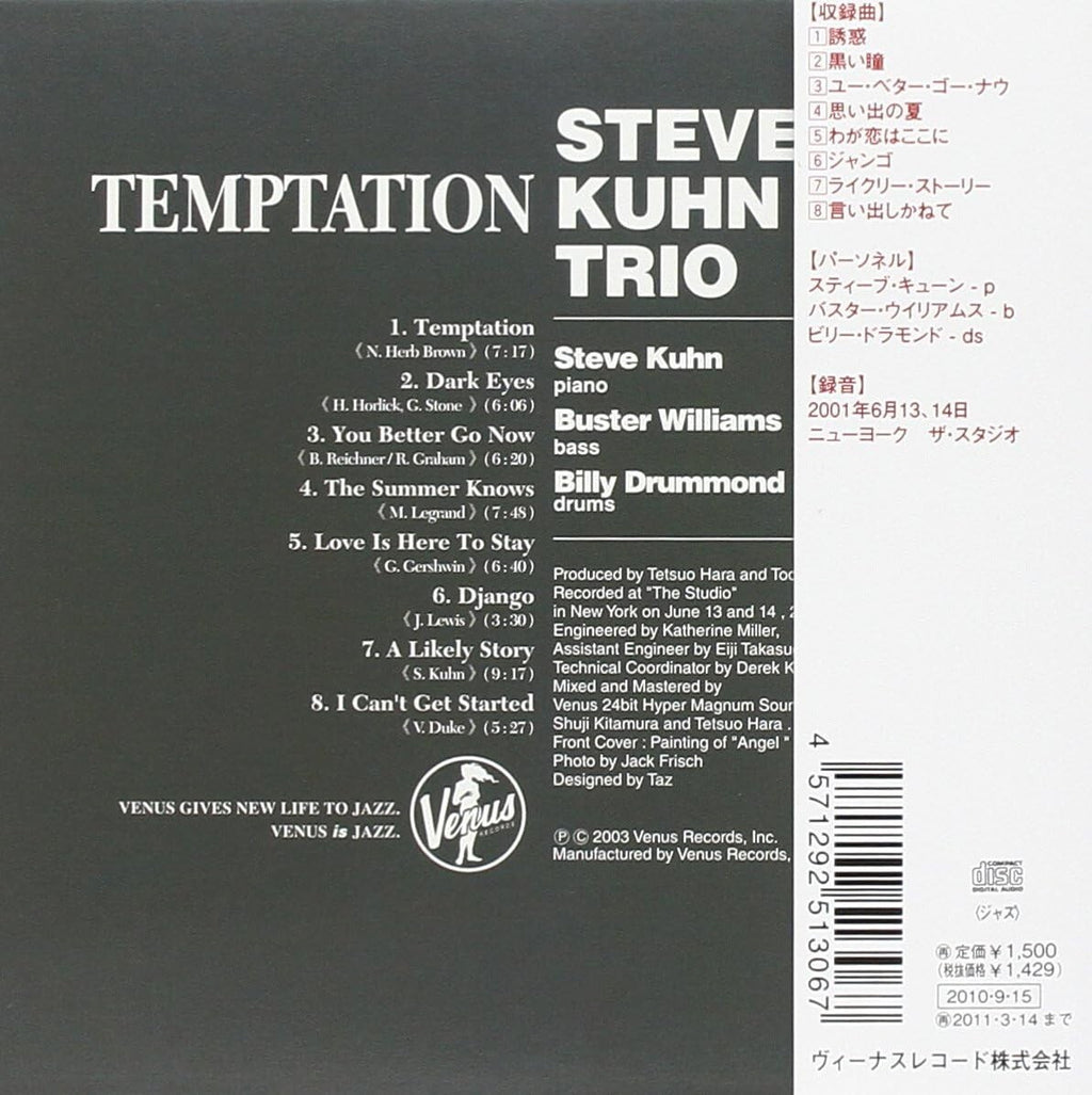 New Steve Kuhn Trio Jazz CD Temptation Paper Sleeve Japan OBI E