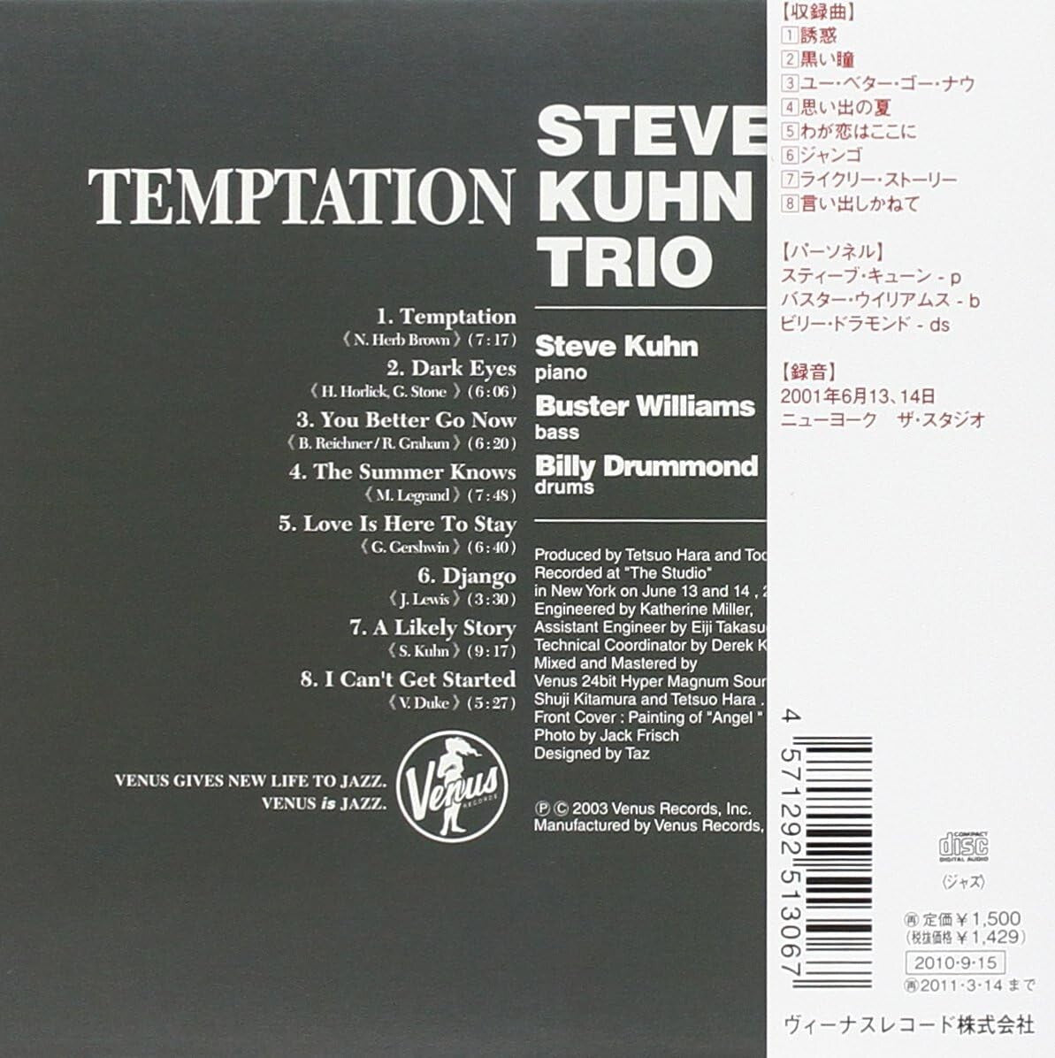 New Steve Kuhn Trio Jazz CD Temptation Paper Sleeve Japan OBI E