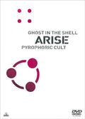 New Ghost In The Shell Arise Pyrophoric Cult DVD ARISE ALTERNATIVE ARCHITECTURE