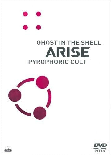 New Ghost In The Shell Arise Pyrophoric Cult DVD ARISE ALTERNATIVE ARCHITECTURE