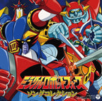 New Animation - Miracle Robot Force Song Collection [CD+DVD]