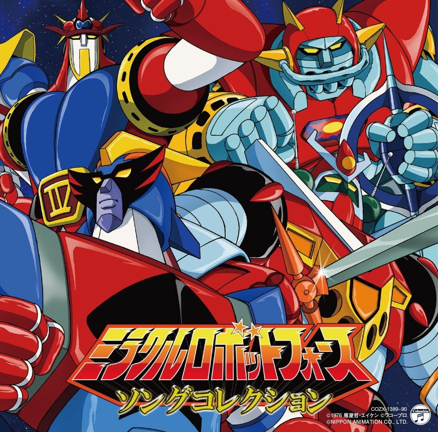 New Animation - Miracle Robot Force Song Collection [CD+DVD]