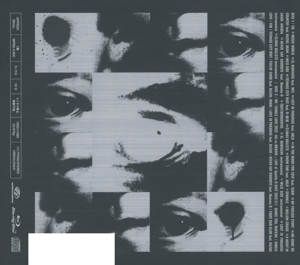 ALI MUSIC WORLD First Limited Edition CD Blu-ray Japan SRCL-12317 NEW