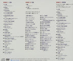 Major Perfect Song Collection [2CD+DVD] Animation NEW