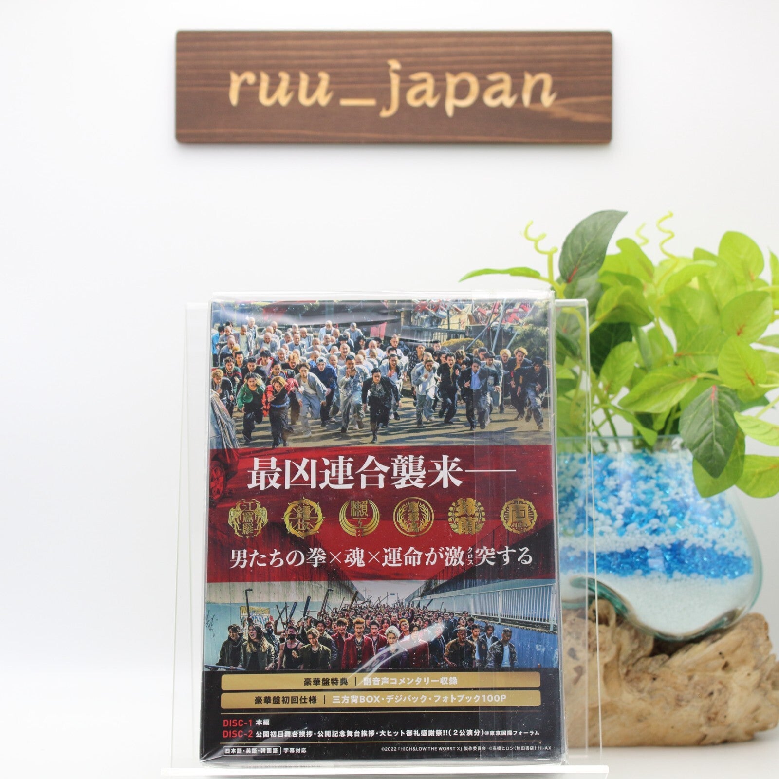 HiGH&LOW THE WORST X First Limited Edition 2 Blu-ray Photobook Box Japan NEW