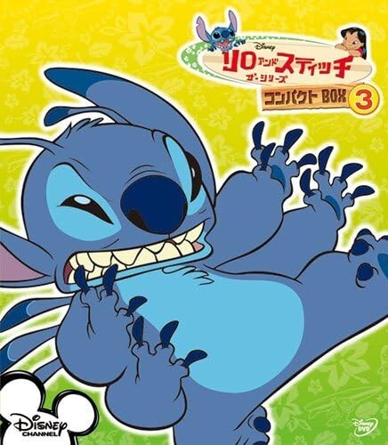DVD Lilo & Stitch The Series Compact BOX 3 New from Japan
