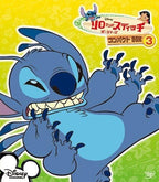 DVD Lilo & Stitch The Series Compact BOX 3 New from Japan