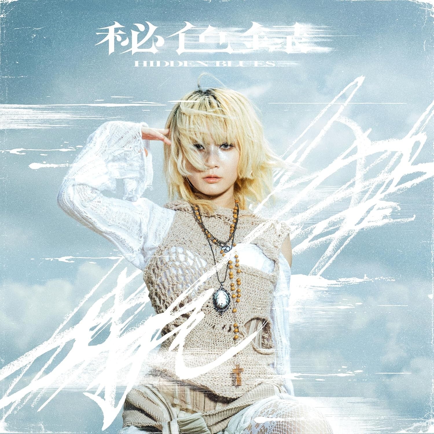 New Reol HIDDEN BLUES JAPAN Standard Edition CD Blue Exorcist