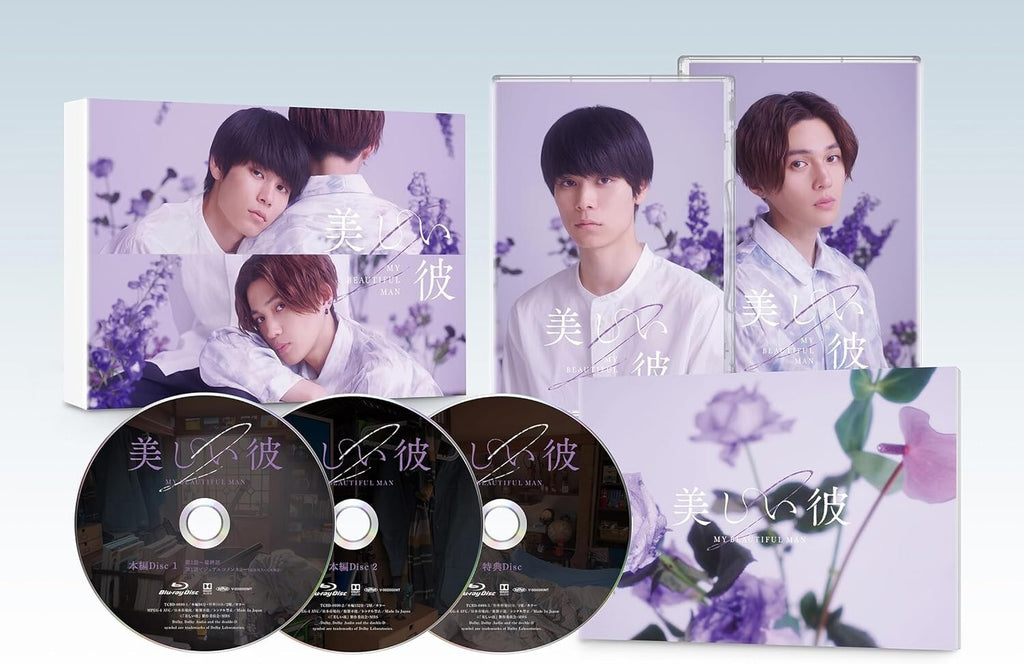 My Beautiful Man Season 2 & special edit version Blu-ray BOX Eng Sub new