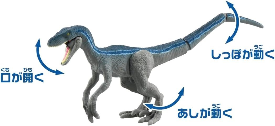 Takara Tomy Ania Jurassic World Final Battle Set Animal Dinosaur Toys for NEW