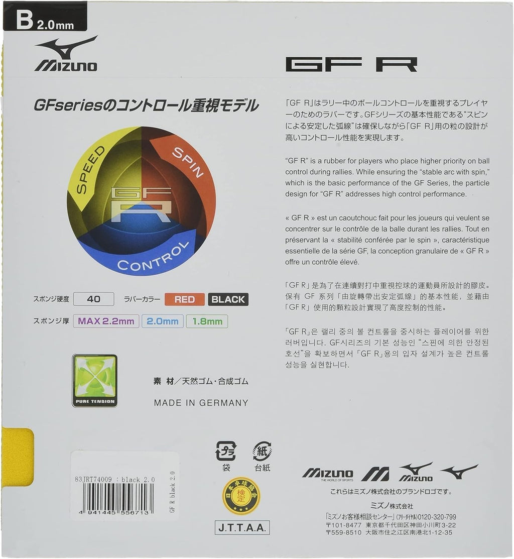 MIZUNO Table Tennis Rubber GF R 2.0 Thickness 83JRT740 Black 2.0mm NEW