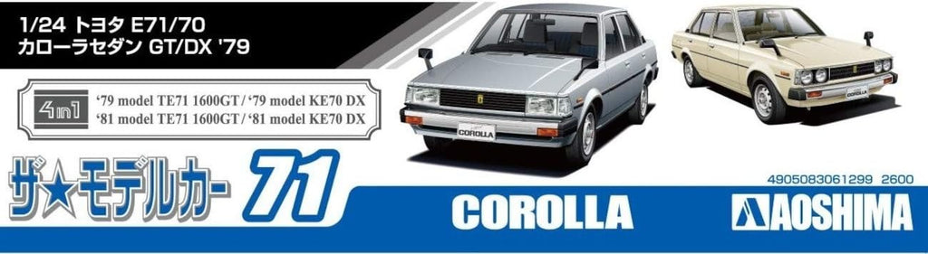AOSHIMA 1/24 The Model Car Series No. 71 Toyota E71/70 Corolla Sedan GT/DX NEW