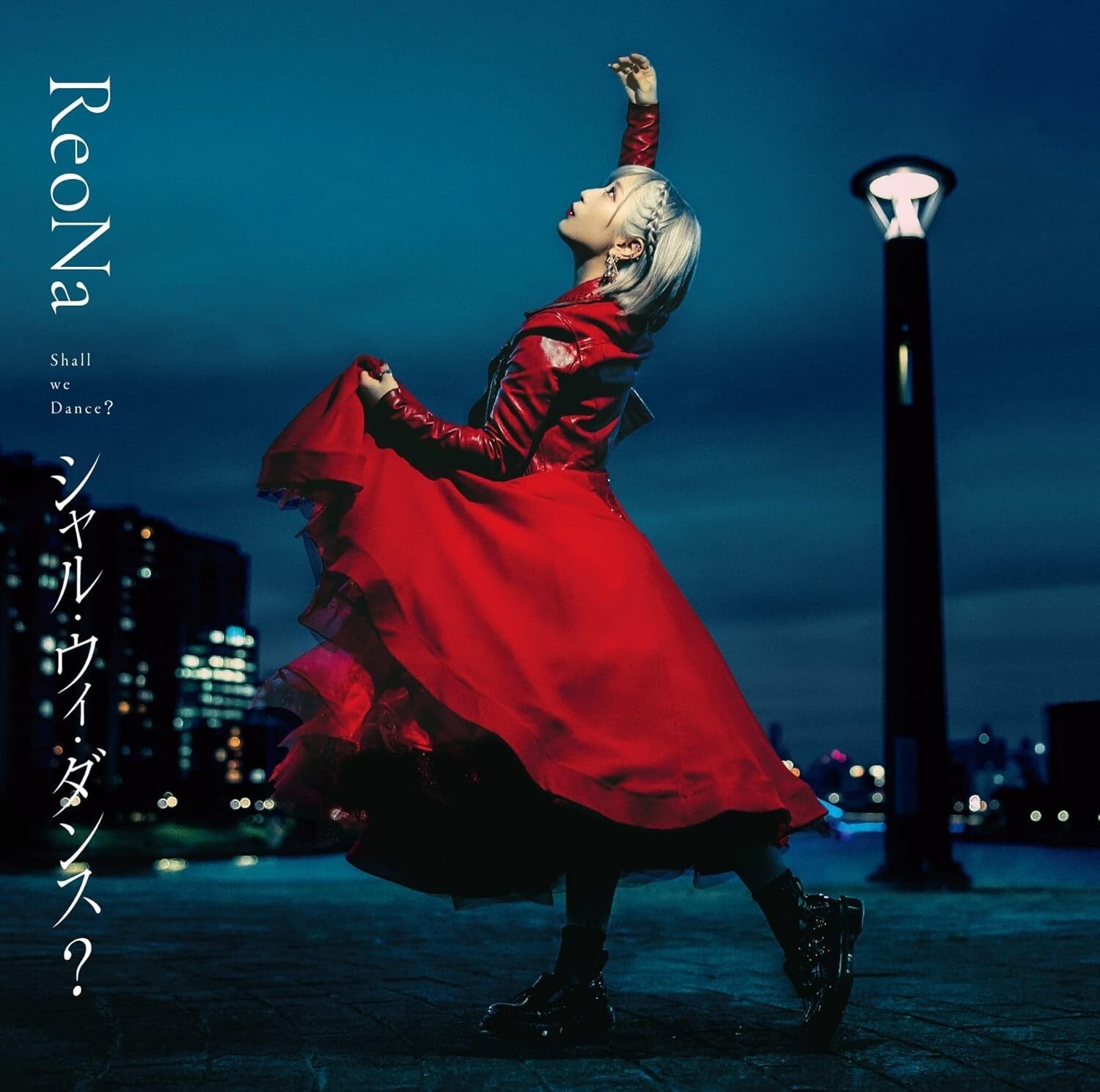 CD New ReoNa Shall We Dance? JAPAN CD Standard Edition