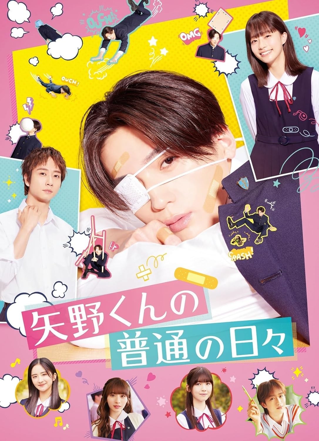 New Mr. Yanos Ordinary Days Blu-ray Region free Yano-kun no Futsuu no Hibi