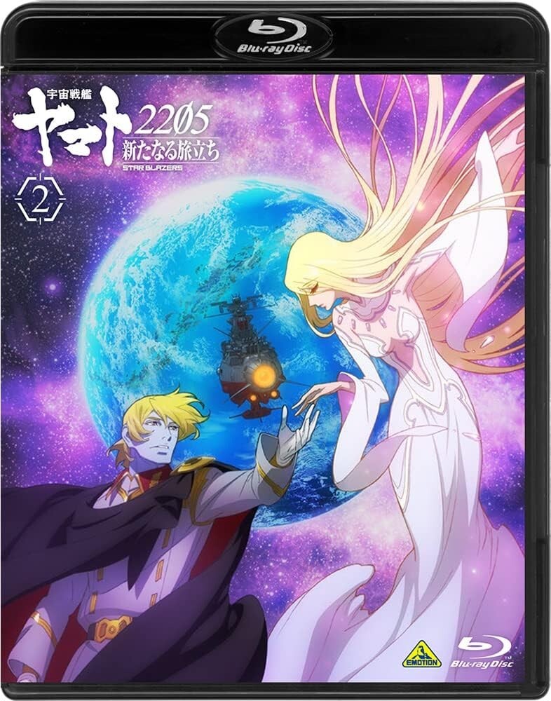 Star Blazers: Space Battleship Yamato 2205 A New Voyage Vol.2 Blu-ray Japan New