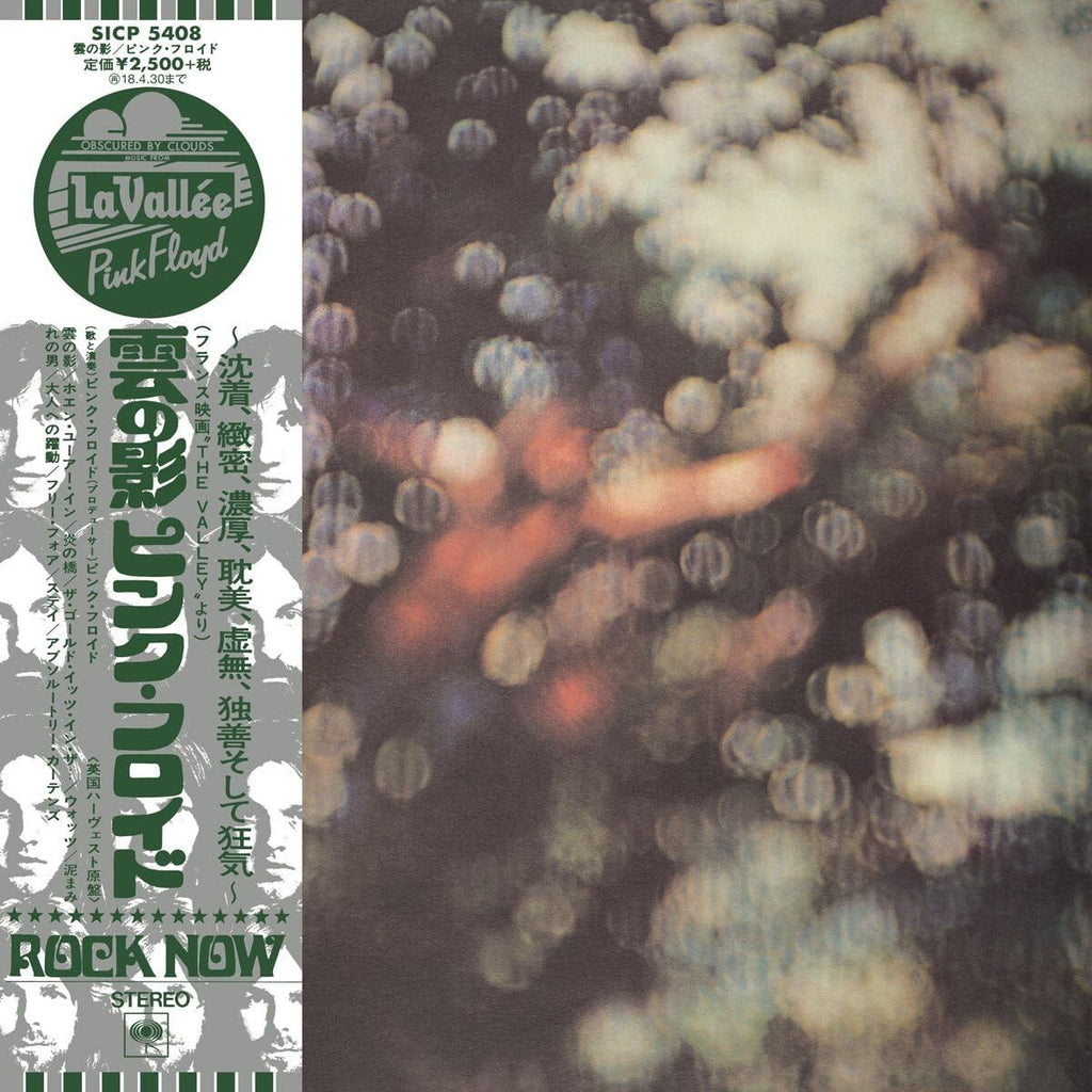 2017 PINK FLOYD Obscured by Clouds  JAPAN MINI LP CD New
