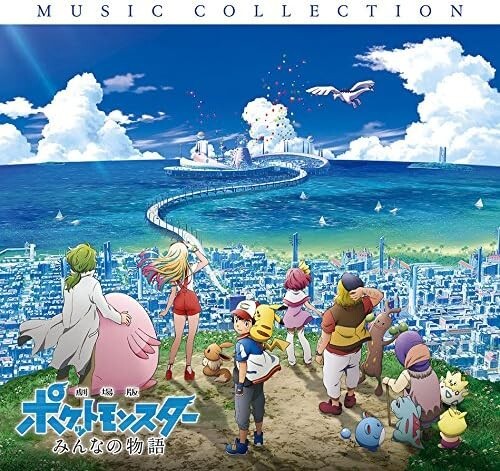 New OST Pokemon the Movie: The Power of Us Music Collection CD Japan