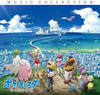 New OST Pokemon the Movie: The Power of Us Music Collection CD Japan