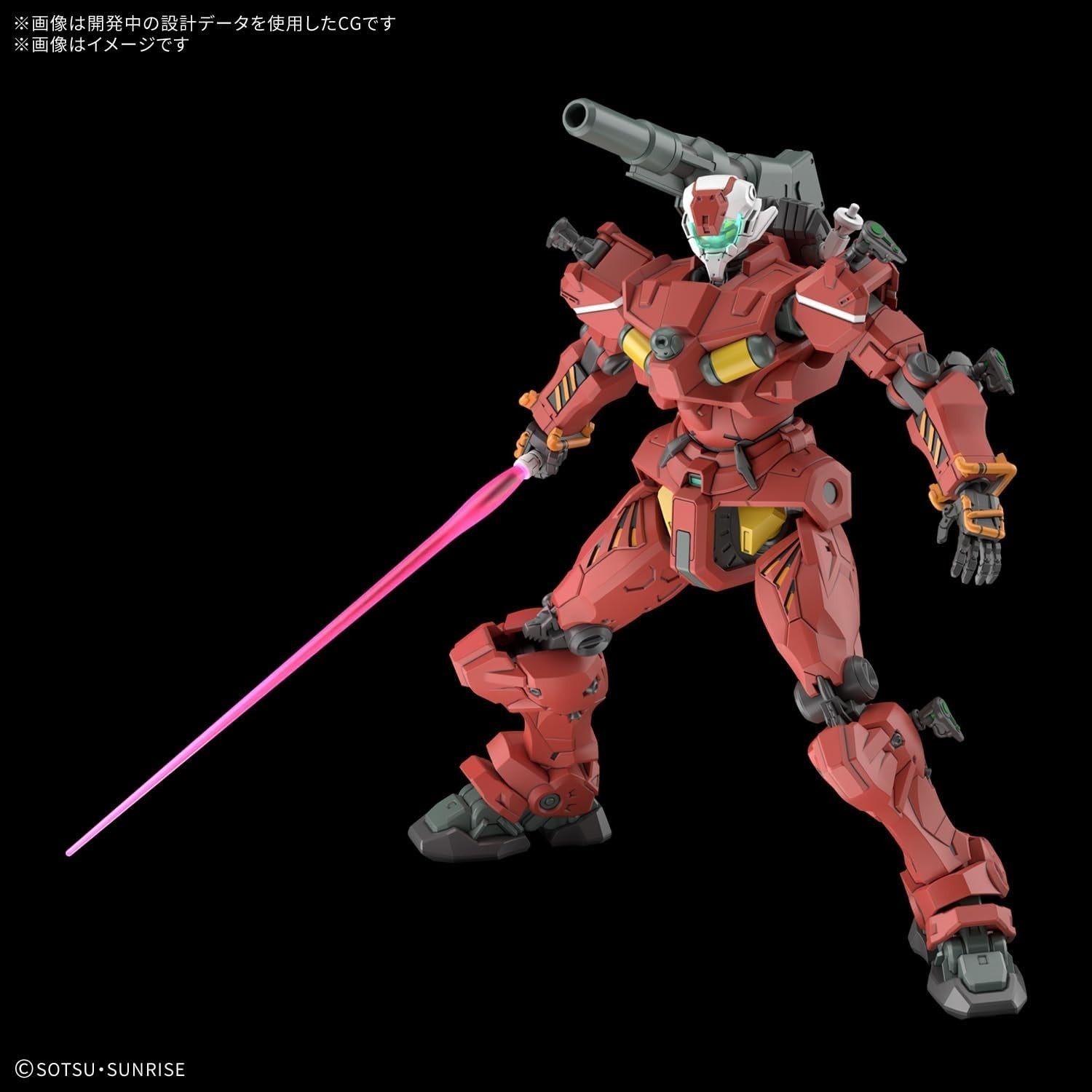Bandai Hobby - Mobile Suit Gundam GQuuuuuuX - #6 Light-Type Guncannon HG NEW