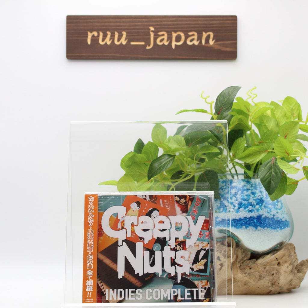 Creepy Nuts INDIES COMPLETE CD TRGR-1009 From Japan NEW