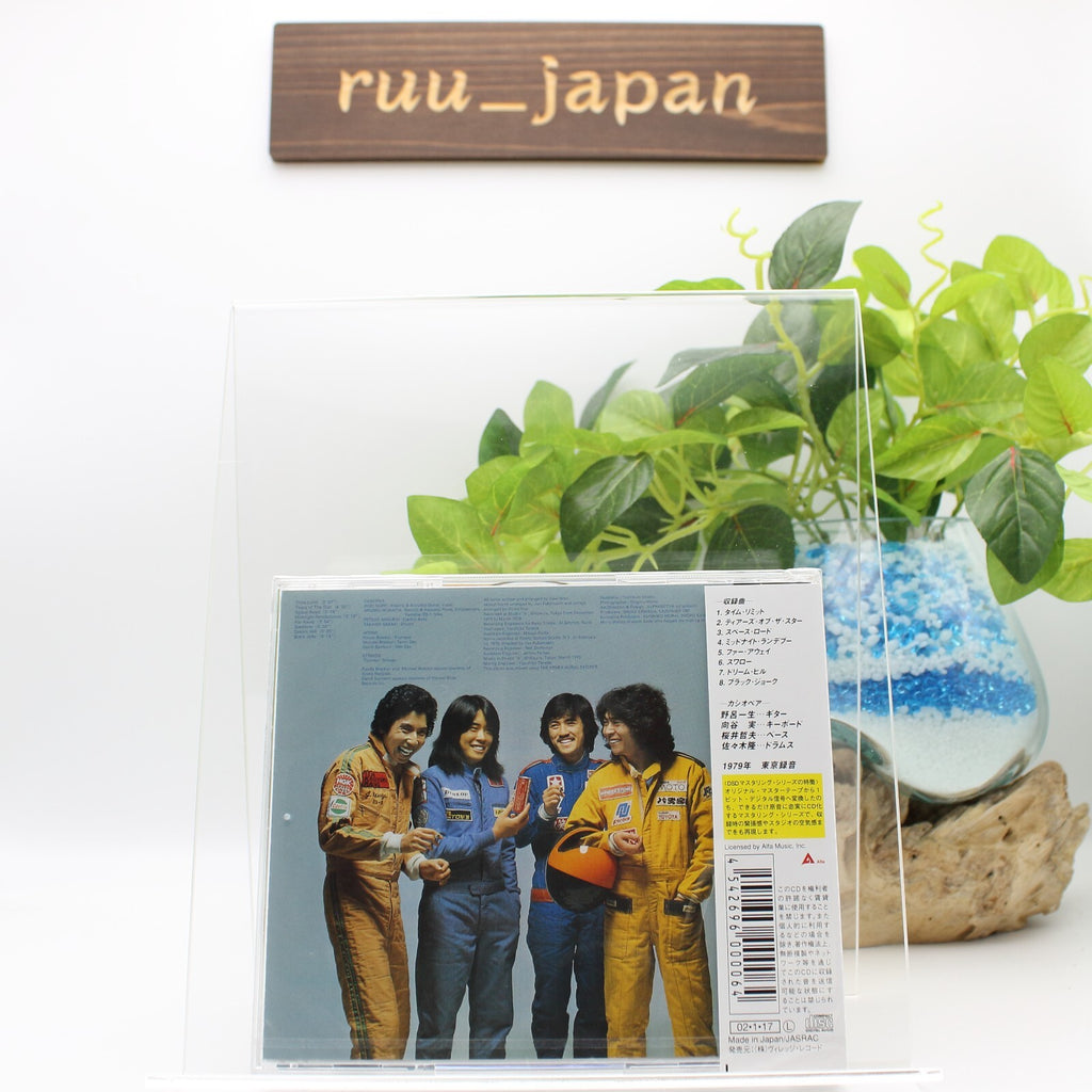 Casiopea - Casiopea (DSD Mastering) CD Direct Stream Digital Japan NEW