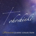 New Tohoshinki Premium Classic Collection CD Japan