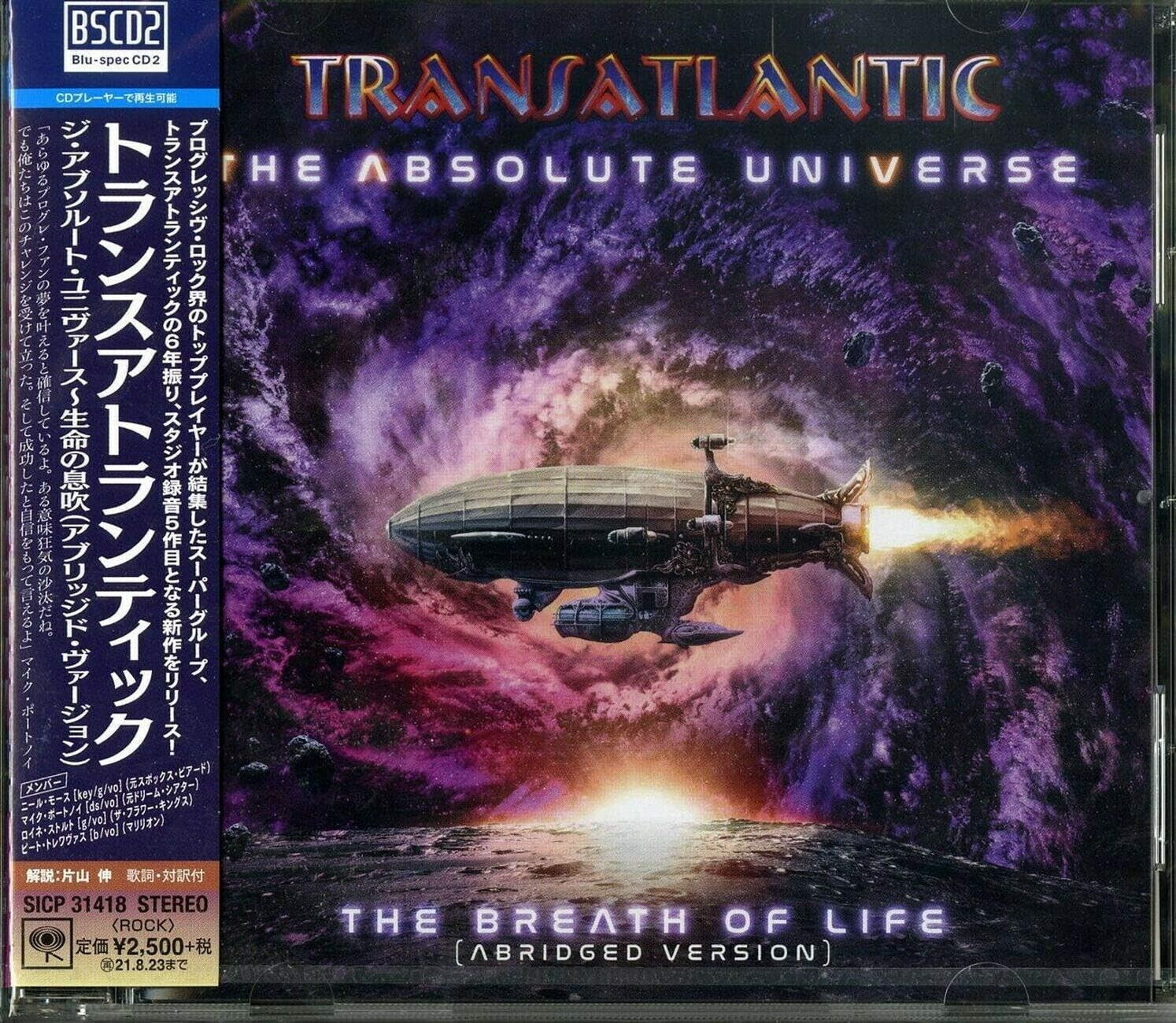 CD Transatlantic The Absolute Un CD Factory Sealed Genuine Product Ships