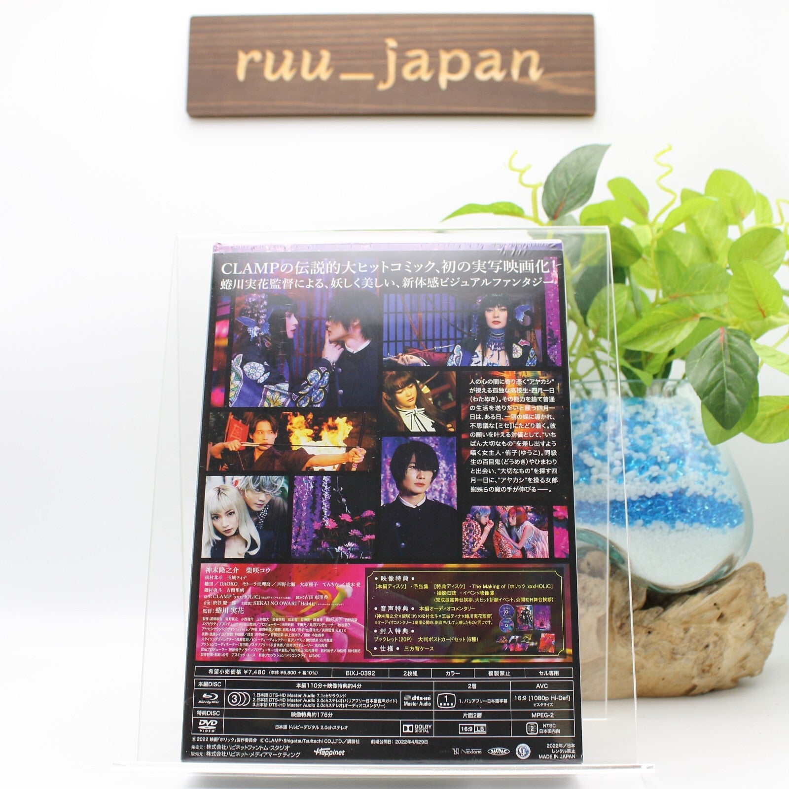 New xxxHOLiC Deluxe Edition Blu-ray DVD Booklet Post Card From Japan