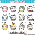 Chiikawa and the Super Cute Pink DX Set (Ages 6 and up) NEW