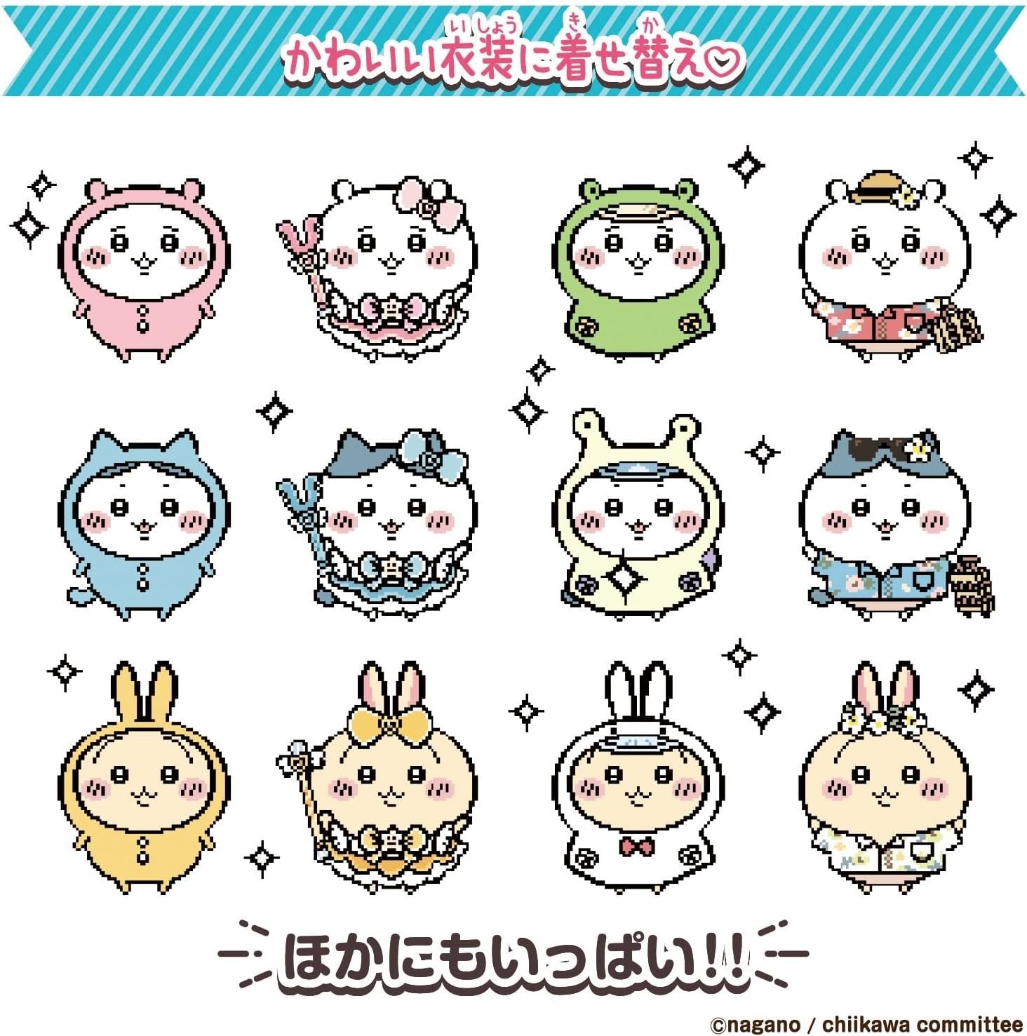 Chiikawa and the Super Cute Pink DX Set (Ages 6 and up) NEW
