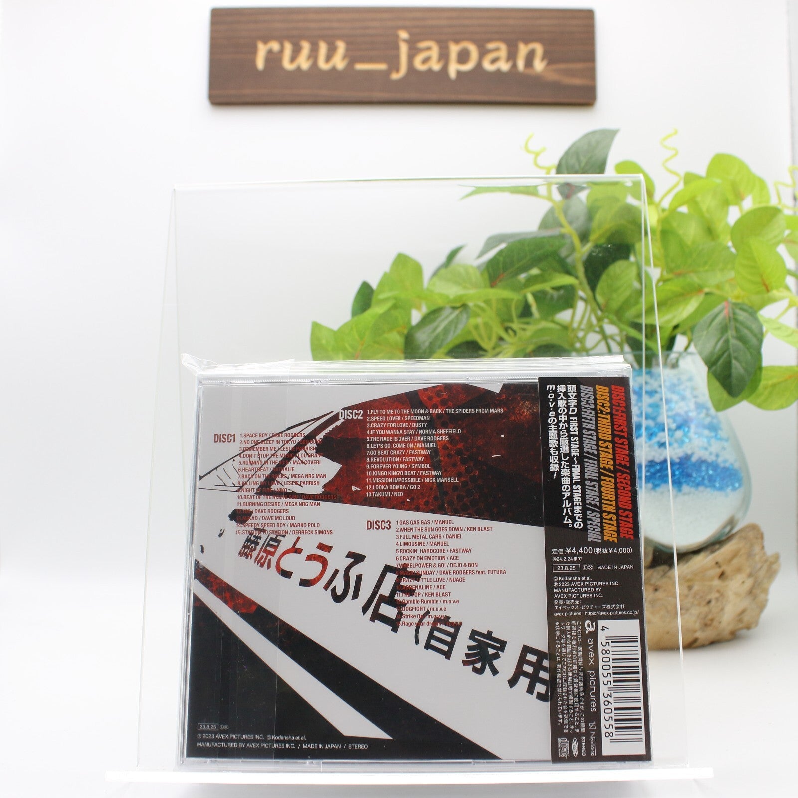 SUPER EUROBEAT presents Initial D Legend D Selection New