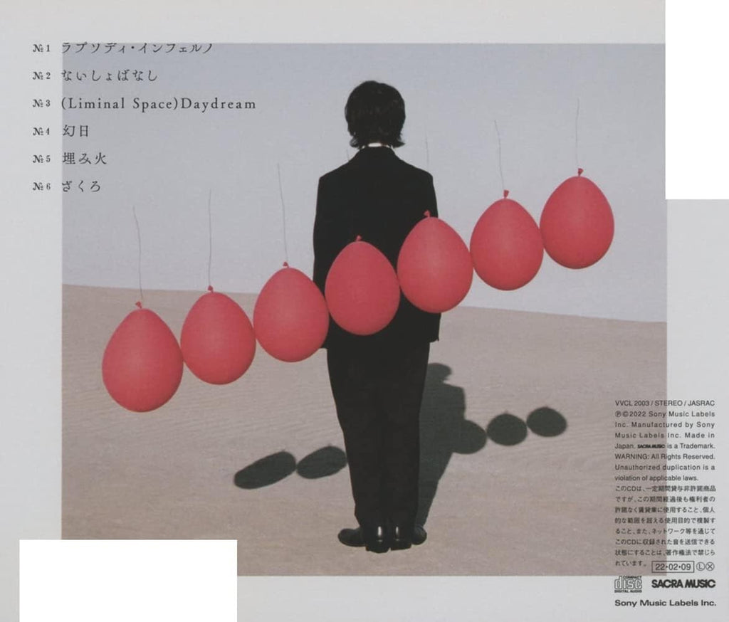 CD my beautiful valentine (Standard Edition) Japan Soma Saito Music (1 CD) Album