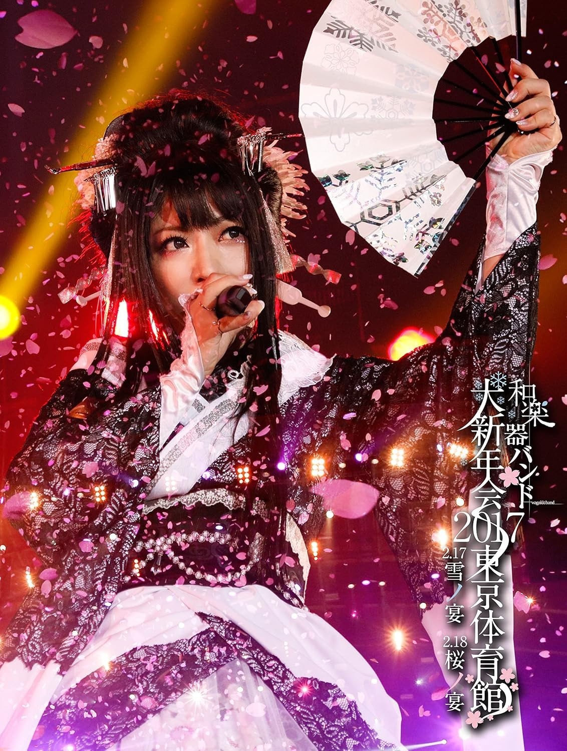 Blu-ray New WAGAKKI BAND DAI SHINNEN KAI 2017 Tokyo JAPAN BLU-RAY +2 CD +BOOK
