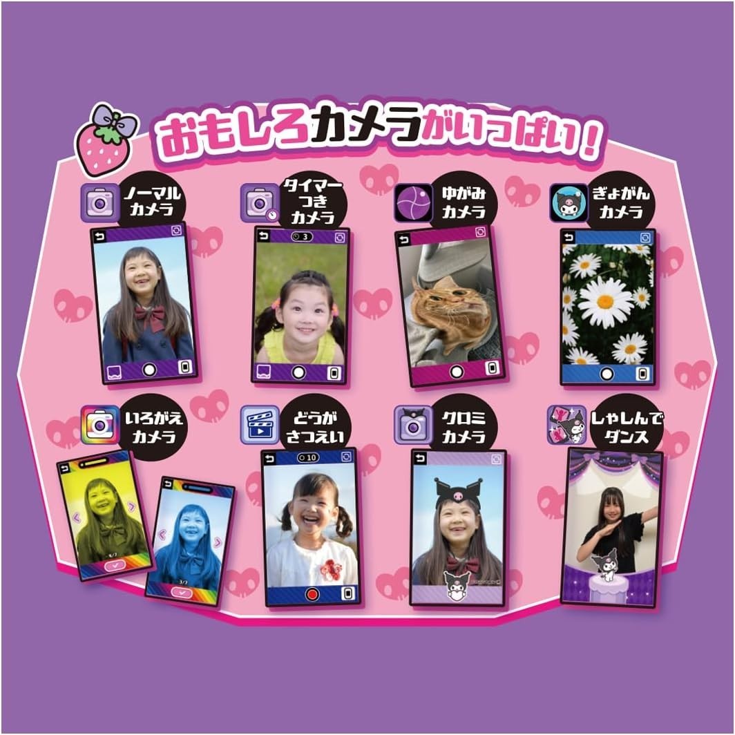 TAKARA TOMY Kuromi Smartphone Wide NEW