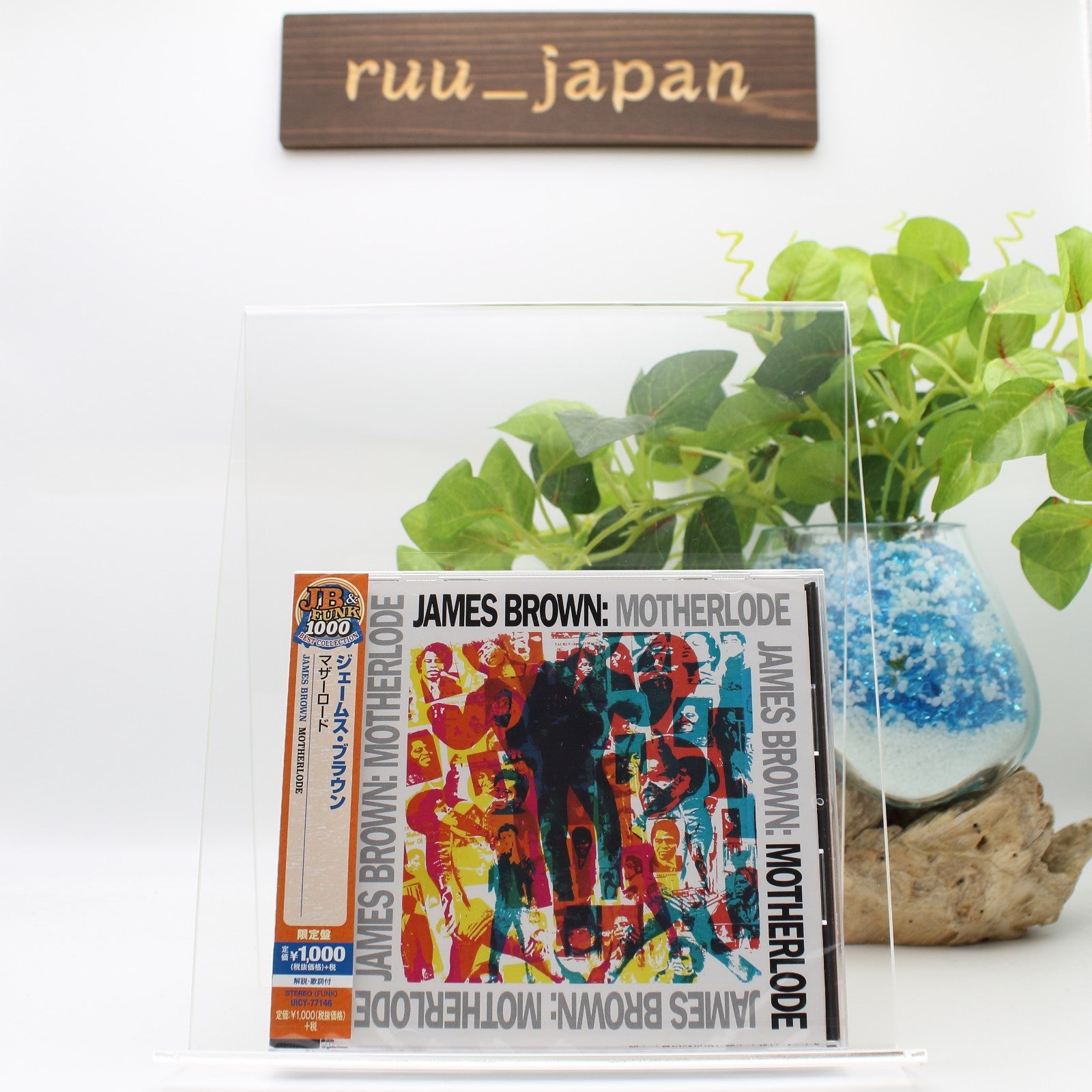 James Brown Motherlode (Compilation) CD From Japan New
