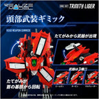 T-SPARK REALIZE MODEL RMZ-007 TRINITY LIGGER COLOR CODED PLASTIC KIT NEW
